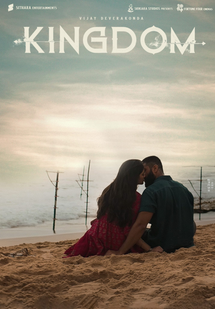 Kingdom Movie Review: Everything looks great, but...👍 3 poster featuring Vijay Devarakonda and Bhagyashri Borse.